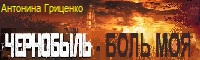 Читайте книгу А. Гриценко